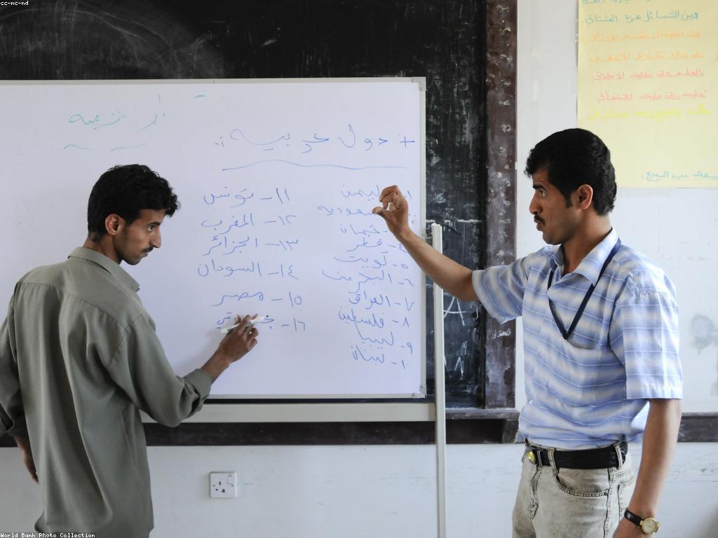 អត្ថប្រយោជន៍នៃជំនាញលេងក្នុងការអភិវឌ្ឍន៍ការសិក្សា